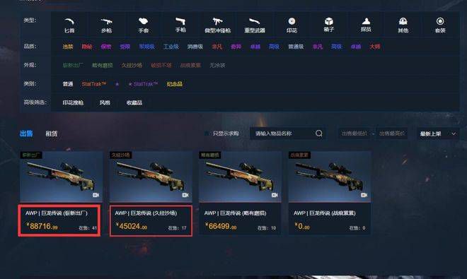 我的好兄弟6免费观看