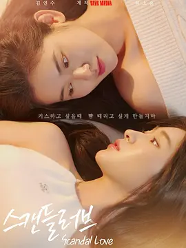 我的好兄弟6免费观看